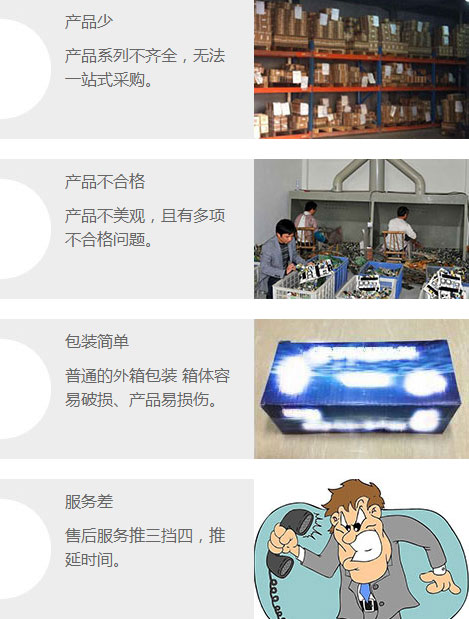 海坦產(chǎn)品優(yōu)勢(shì)對(duì)比